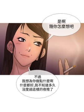 Heaven 1-72話 [完結]_0355