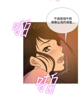Heaven 1-72話 [完結]_0347