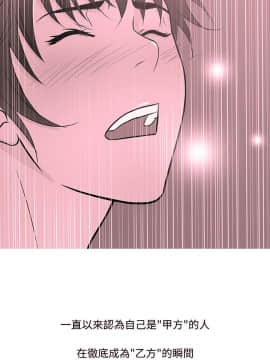 Heaven 1-72話 [完結]_0344