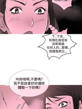 Heaven 1-72話 [完結]_0343