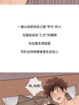 Heaven 1-72話 [完結]_0341