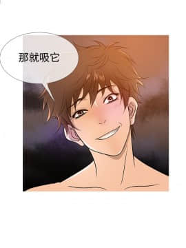 Heaven 1-72話 [完結]_0339