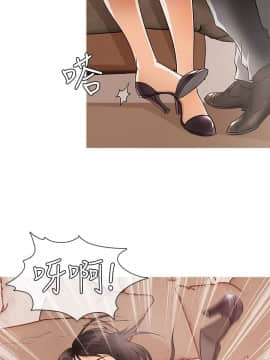 Heaven 1-72話 [完結]_0337