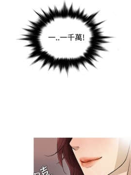 Heaven 1-72話 [完結]_0329