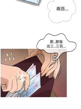 Heaven 1-72話 [完結]_0327