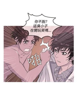 Heaven 1-72話 [完結]_0321