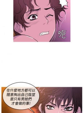 Heaven 1-72話 [完結]_0319