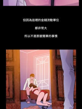 Heaven 1-72話 [完結]_0317