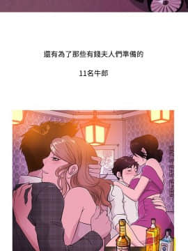 Heaven 1-72話 [完結]_0314