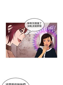 Heaven 1-72話 [完結]_0306