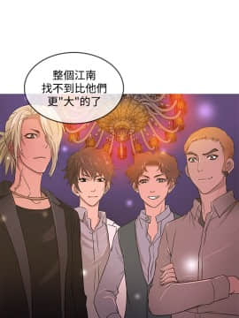 Heaven 1-72話 [完結]_0305