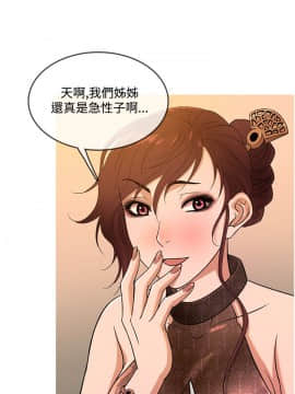 Heaven 1-72話 [完結]_0304