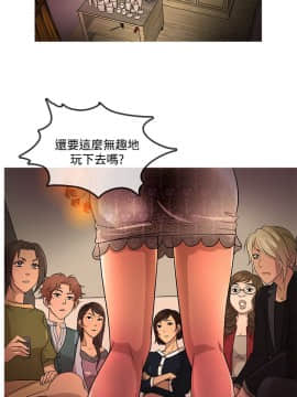 Heaven 1-72話 [完結]_0302