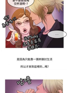 Heaven 1-72話 [完結]_0298