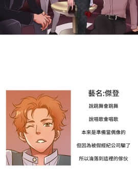 Heaven 1-72話 [完結]_0297