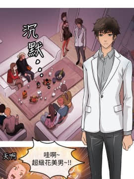 Heaven 1-72話 [完結]_0296