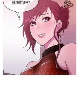 Heaven 1-72話 [完結]_0290