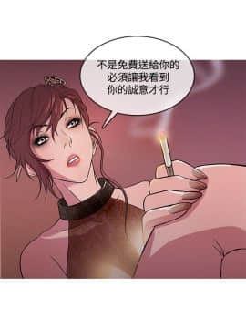 Heaven 1-72話 [完結]_0288