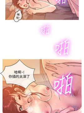 Heaven 1-72話 [完結]_0285