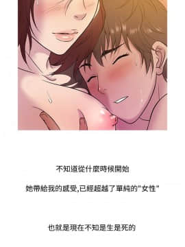 Heaven 1-72話 [完結]_0280