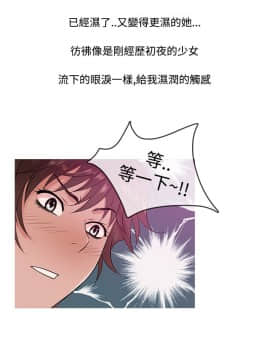 Heaven 1-72話 [完結]_0275