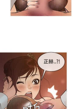 Heaven 1-72話 [完結]_0270