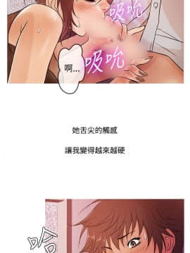 Heaven 1-72話 [完結]_0269