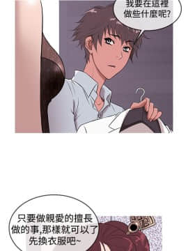 Heaven 1-72話 [完結]_0263