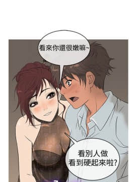 Heaven 1-72話 [完結]_0260