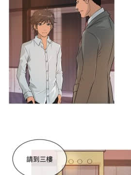 Heaven 1-72話 [完結]_0255