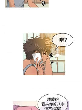 Heaven 1-72話 [完結]_0249