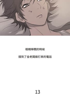 Heaven 1-72話 [完結]_0248