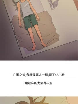 Heaven 1-72話 [完結]_0245