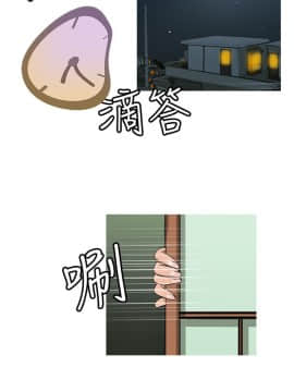 Heaven 1-72話 [完結]_0243