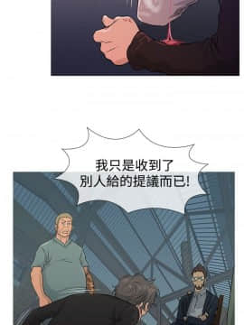 Heaven 1-72話 [完結]_0234