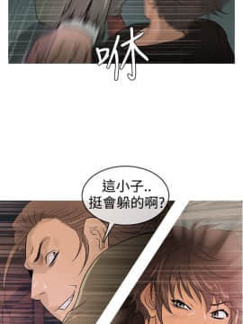 Heaven 1-72話 [完結]_0232