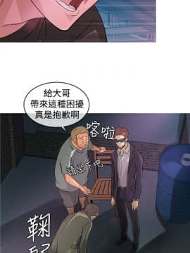 Heaven 1-72話 [完結]_0230