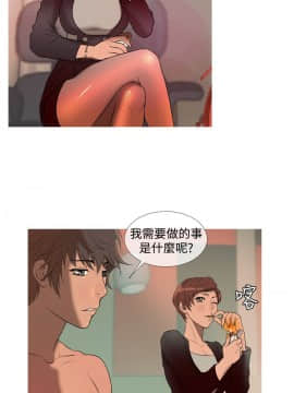 Heaven 1-72話 [完結]_0221