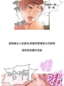 Heaven 1-72話 [完結]_0219