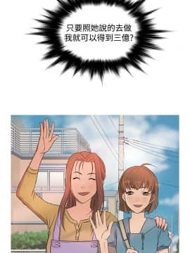 Heaven 1-72話 [完結]_0212