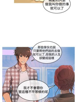 Heaven 1-72話 [完結]_0211