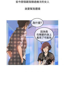 Heaven 1-72話 [完結]_0209