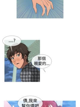 Heaven 1-72話 [完結]_0204