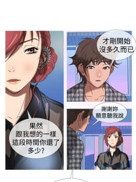 Heaven 1-72話 [完結]_0203