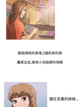 Heaven 1-72話 [完結]_0202