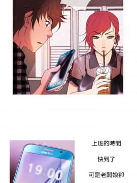Heaven 1-72話 [完結]_0195