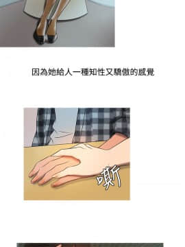 Heaven 1-72話 [完結]_0194