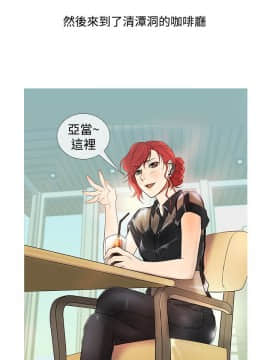 Heaven 1-72話 [完結]_0192