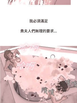 Heaven 1-72話 [完結]_0188