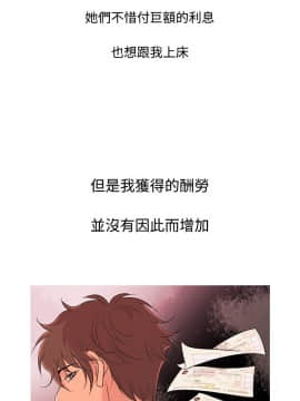 Heaven 1-72話 [完結]_0181